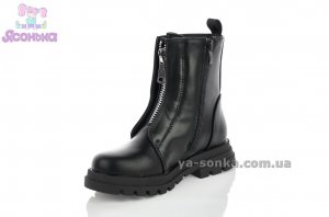 Черевики фірми Doremi для дівчаток