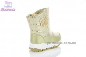 Дутики TOM.M для девочки