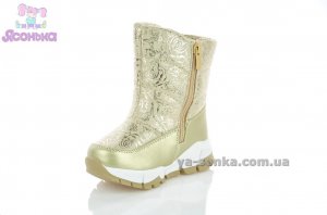 Дутики TOM.M для девочки