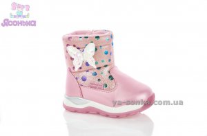 Дутики для девочки