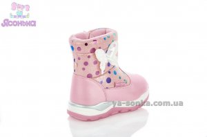 Дутики для девочки