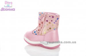 Дутики для девочки