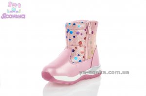 Дутики для девочки