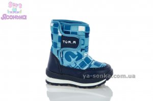 Дутики для мальчика