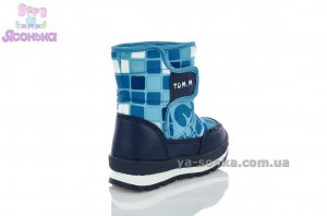 Дутики для мальчика