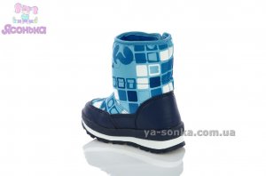 Дутики для мальчика