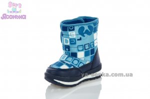 Дутики для мальчика