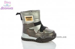 Дутики для деток