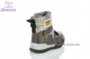 Дутики для деток