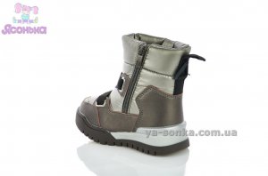 Дутики для деток