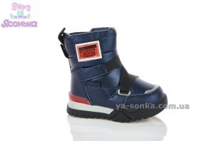 Дутики для деток