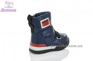 Дутики для деток