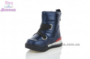 Дутики для деток