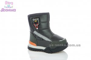 Дутики для мальчика