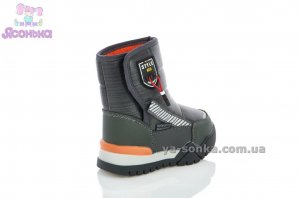 Дутики для мальчика