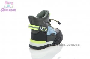 Дутики для мальчика