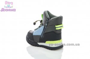 Дутики для мальчика