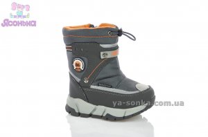 Дутики для мальчика