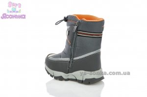 Дутики для мальчика