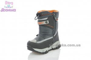 Дутики для мальчика