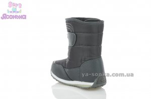 Дутики для мальчика