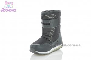 Дутики для мальчика