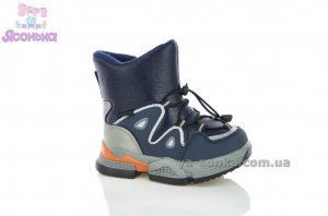 Дутики для мальчика