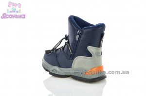 Дутики для мальчика