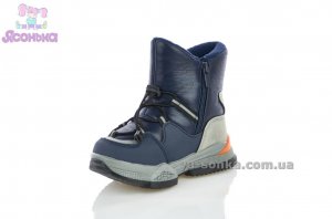 Дутики для мальчика