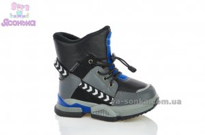 Дутики для мальчика