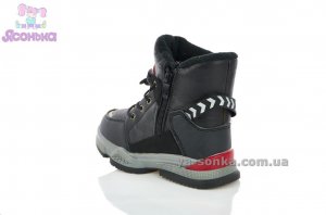 Дутики для мальчика