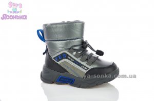 Дутики для мальчика