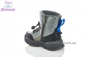 Дутики для мальчика