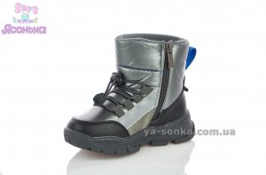 Дутики для мальчика