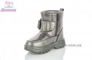 Дутики TOM.M для девочки