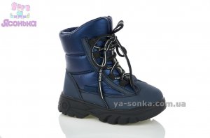 Ботинки зимние для детей