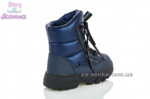 Ботинки зимние для детей