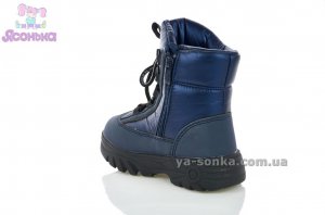 Ботинки зимние для детей