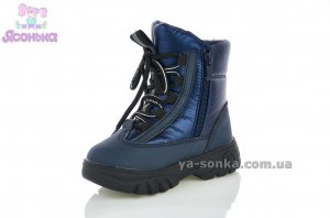 Ботинки зимние для детей