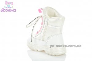 Дутики TOM.M для дівчинки