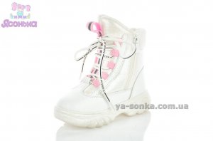 Дутики TOM.M для дівчинки