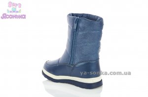 Дутики TOM.M для девочки