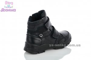 Демисезонные ботинки для мальчиков