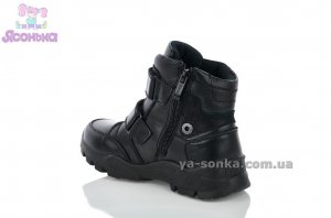 Демисезонные ботинки для мальчиков