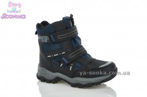 Ботинки для мальчика