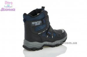 Ботинки для мальчика