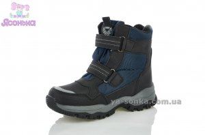 Ботинки для мальчика