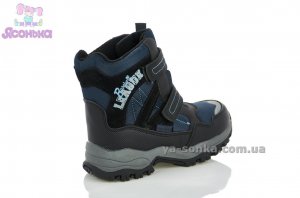 Ботинки для мальчика