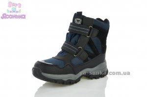Ботинки для мальчика