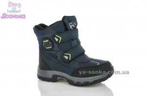 Зимові черевики для хлопчика